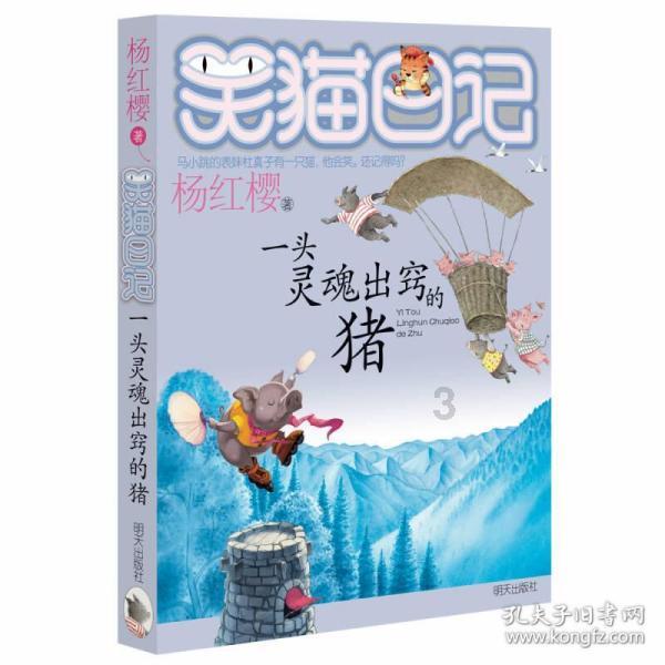白菜猪肉饺子加了这菜，吃出了鲍鱼味，一家四口吃得倍儿香！