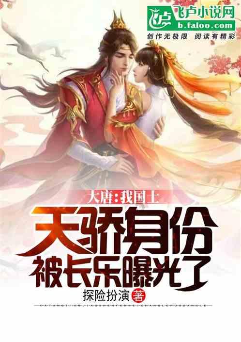 生于忧患，死于安乐的全文是什么游戏画面